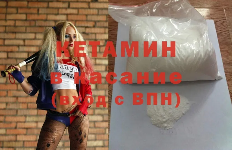 mega зеркало  Ахтубинск  Кетамин ketamine 