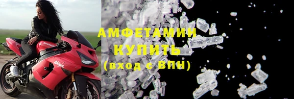 MDMA Premium VHQ Володарск