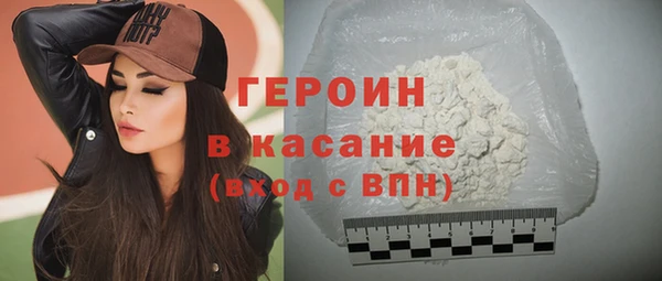 MDMA Premium VHQ Володарск