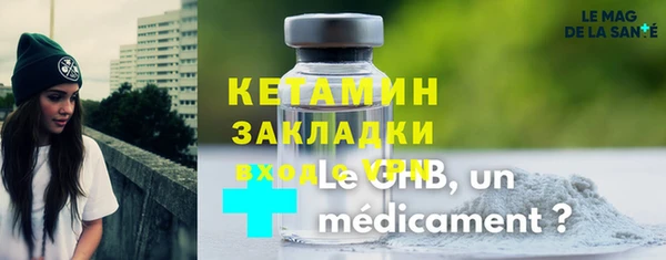 MDMA Premium VHQ Вязники