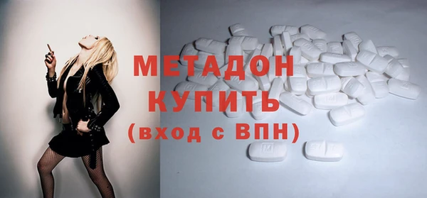 MDMA Premium VHQ Вязники