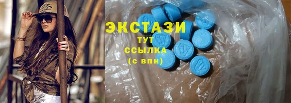 MDMA Premium VHQ Володарск