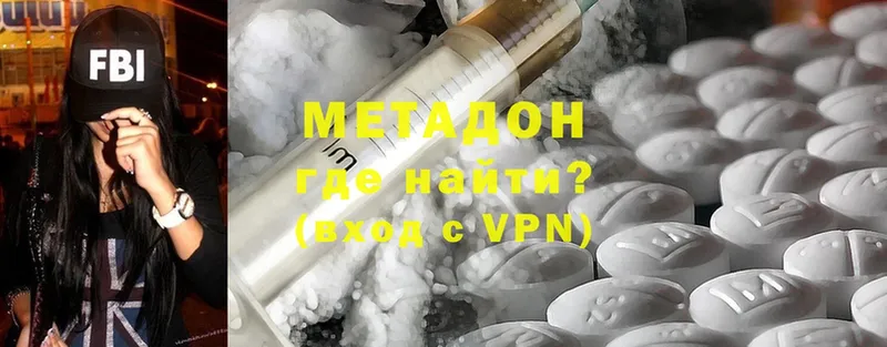 Метадон methadone  мориарти официальный сайт  Ахтубинск  дарнет шоп 